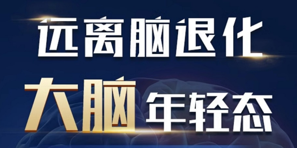 神经酸-能给大脑带来什么样的能量，美国进口神经酸代加工，神经酸都有哪些作用于帮助？